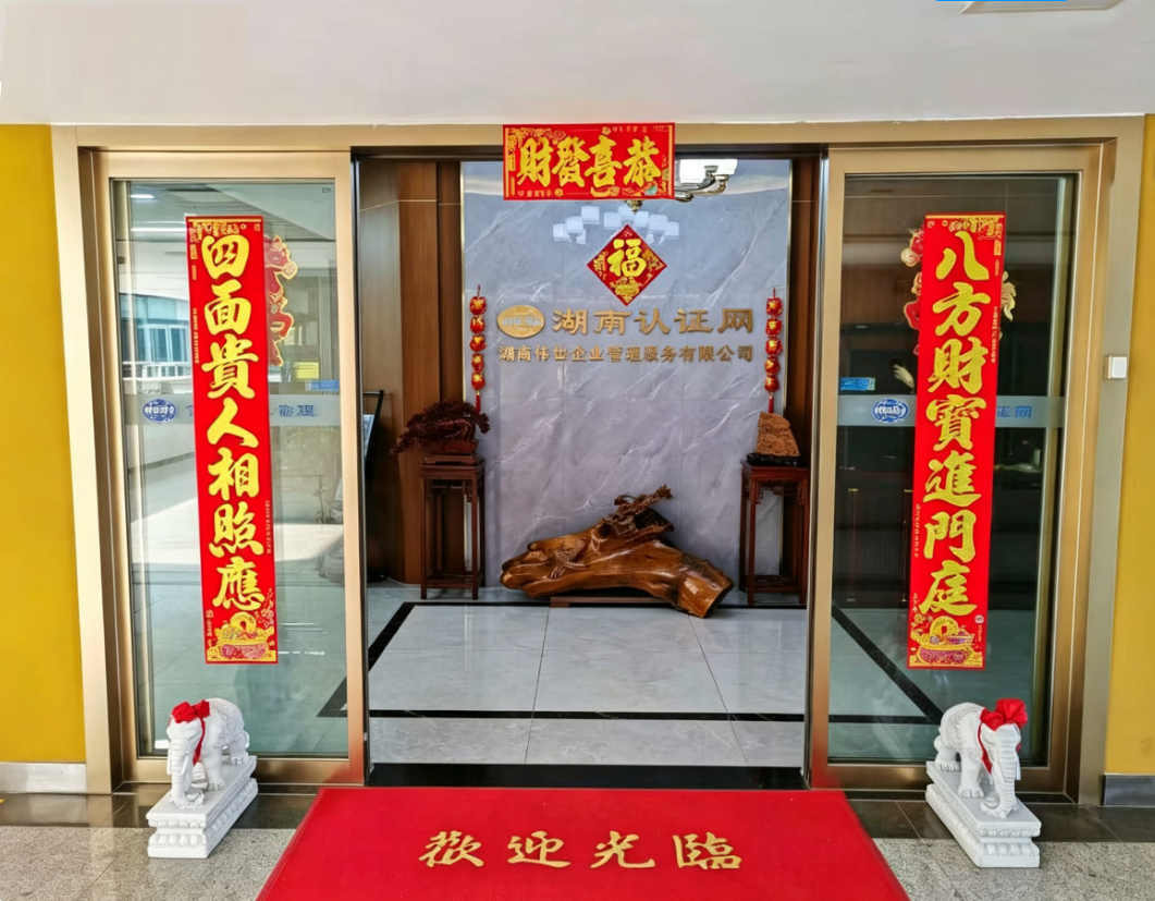 湘潭其他服务